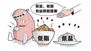 想远离肾脏病饮食上需低盐低脂